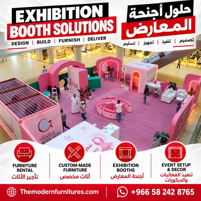 Pink exhibition booth with white furniture, promoting exhibition booth solutions