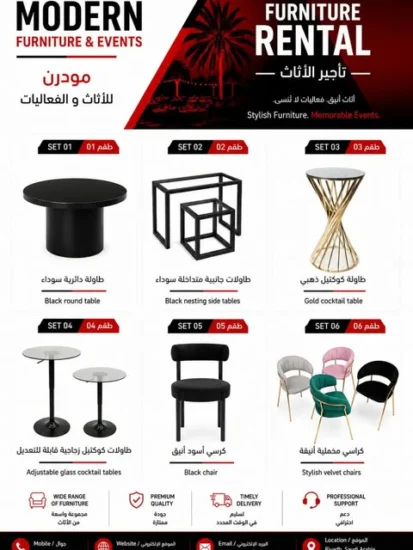 Furniture rental collection