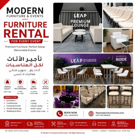Lounge furniture for events