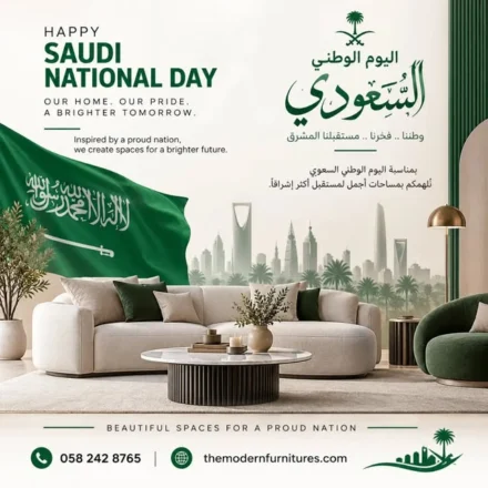 Saudi National Day