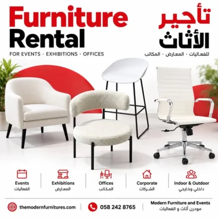 Sofa and chair collection