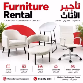 Sofa and chair collection