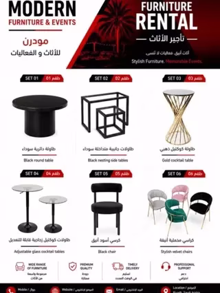 Furniture rental collection